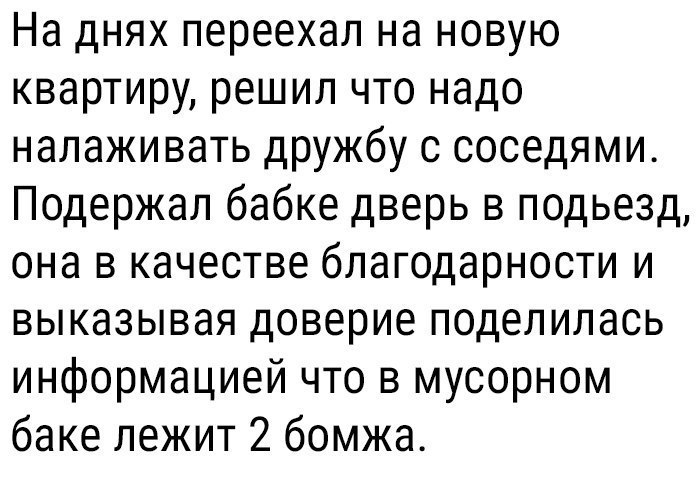 Индо взопрели озимые рассупонилось красно солнышко. Нюхнул старик Ромуальдыч. Старик Ромуальдыч свою портянку и аж заколдобился. Понюхал старик Ромуальдыч портянку и аж.