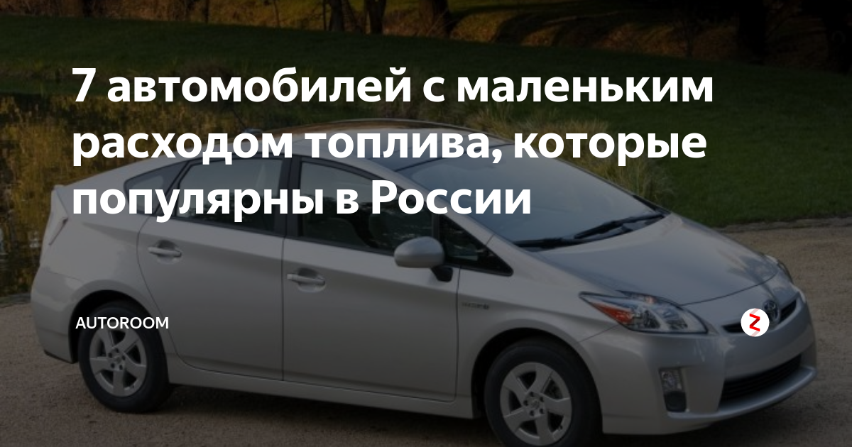 Список источников