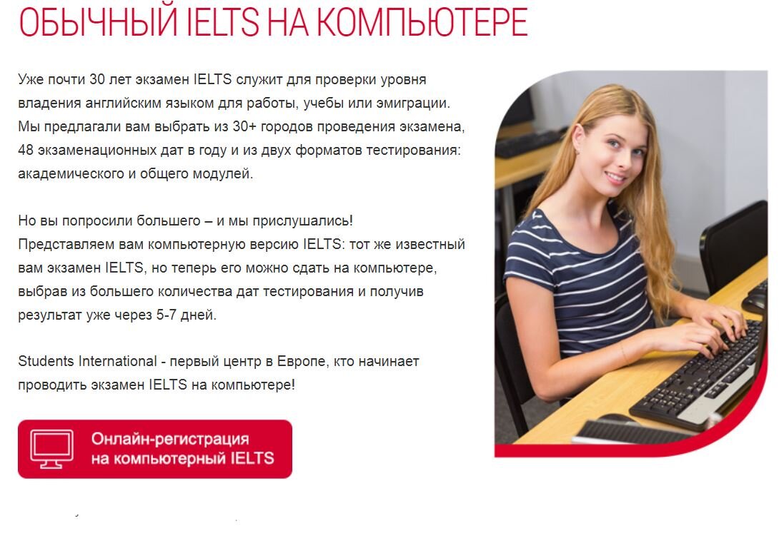 Результаты - в 2 раза быстрее!