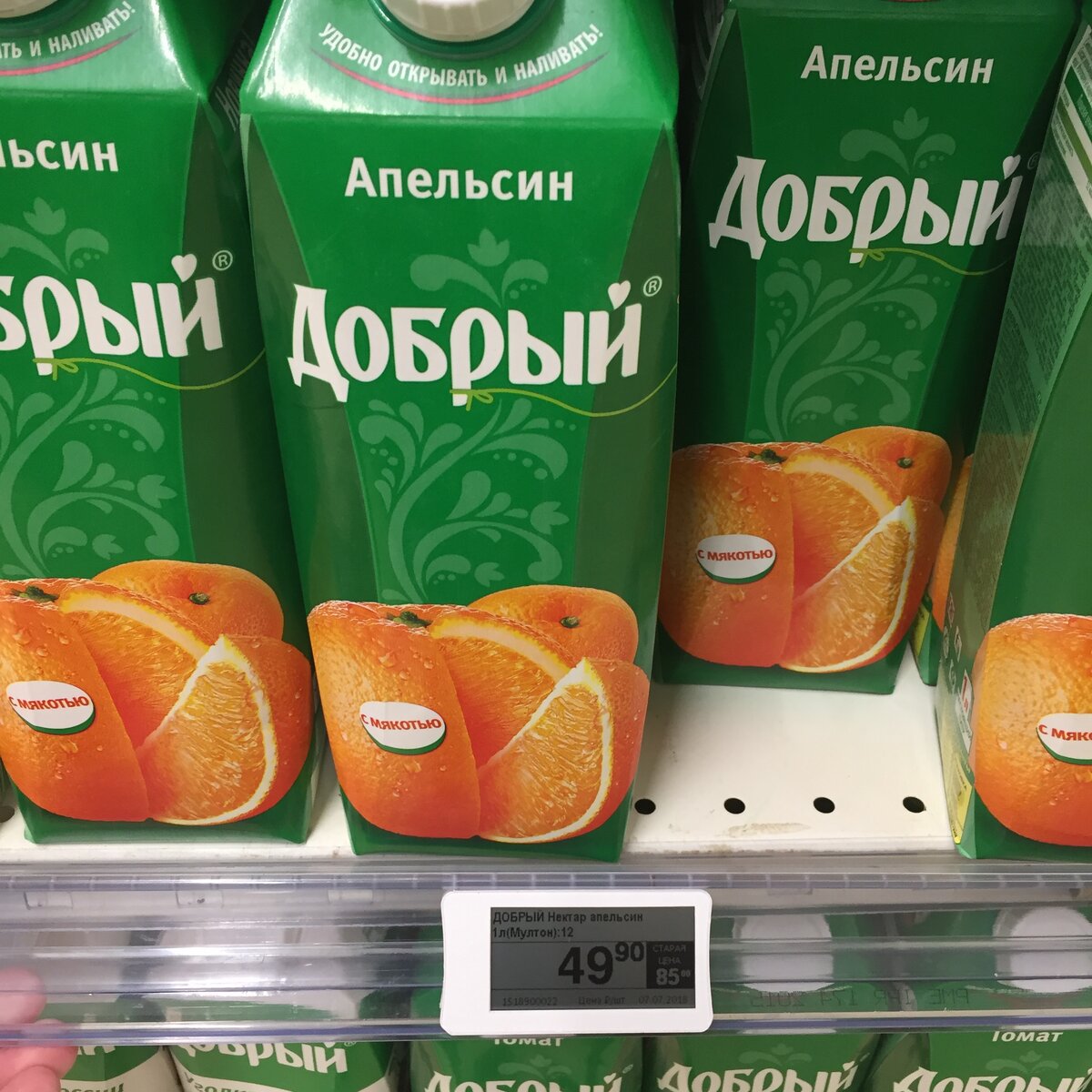 -2