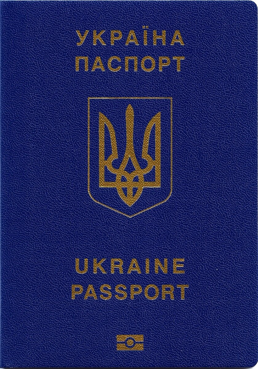 Я выкинул свой паспорт на тротуар, спустя два дня он валялся на том же  месте... | #Хештег-Новости | Дзен