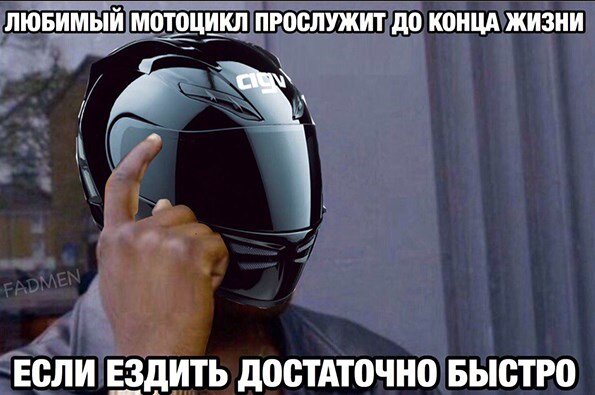                                                            Забудь о высоких скоростях