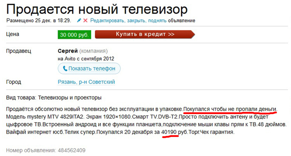 Источник: http://forum.kizel.ru/index.php?showtopic=1811&page=2
