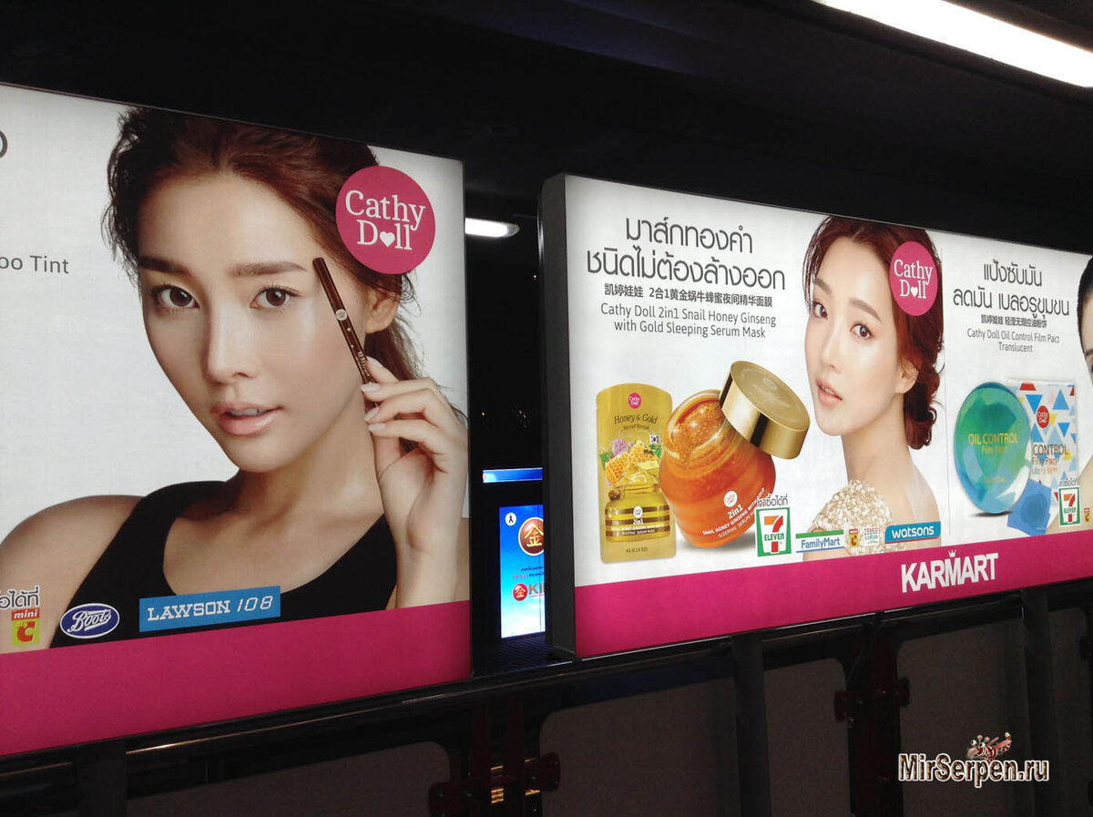 Реклама тайской косметики в метро Бангкока