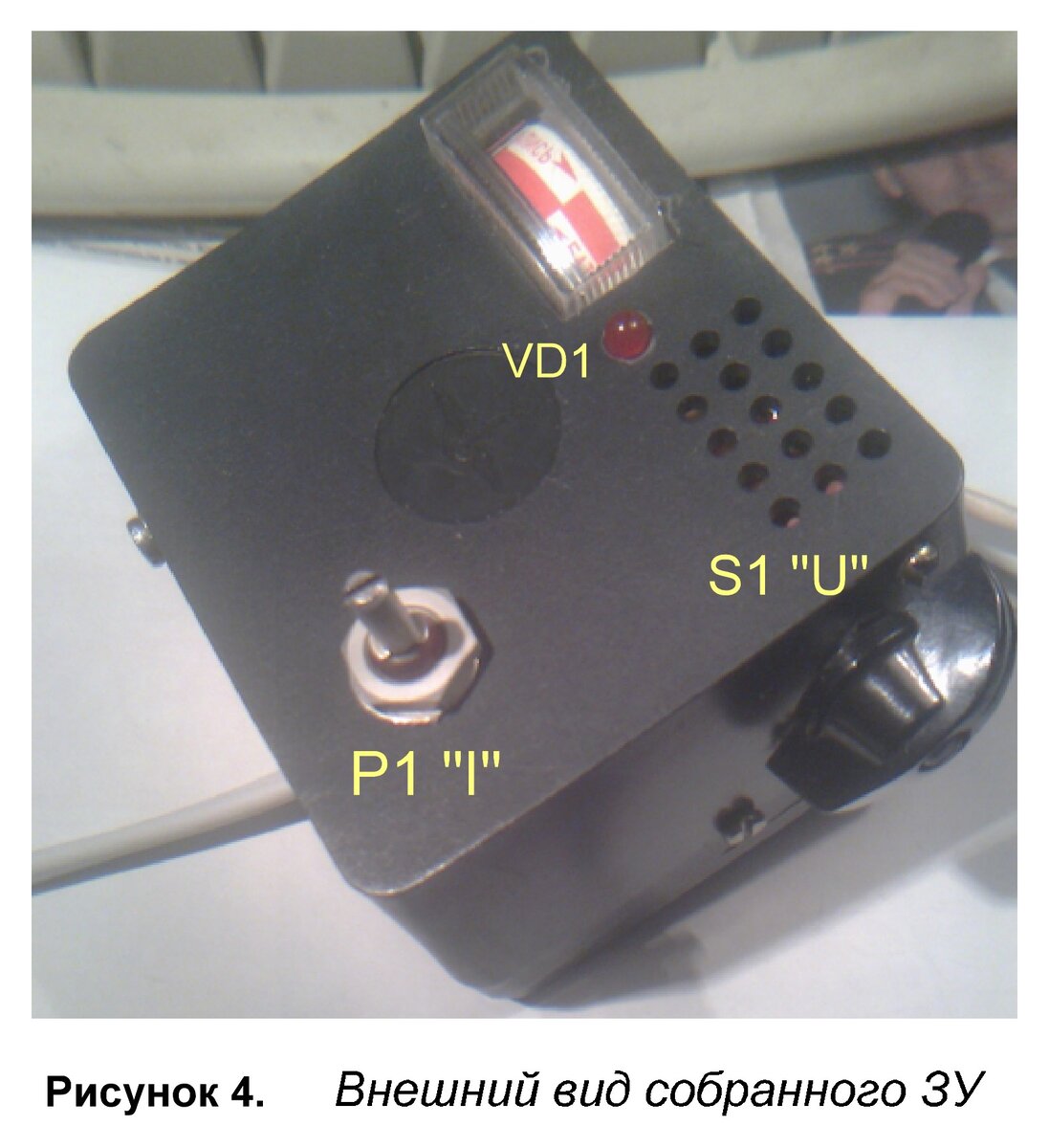 Простое универсальное ЗУ для любых аккумуляторов | А.Барышев. Страна ...
