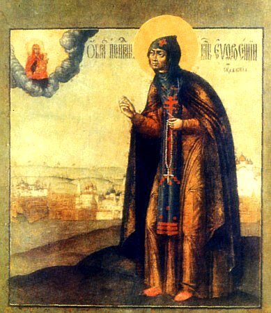 Евфросиния Суздальская