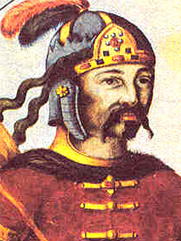 Рюрик  Новгородский 