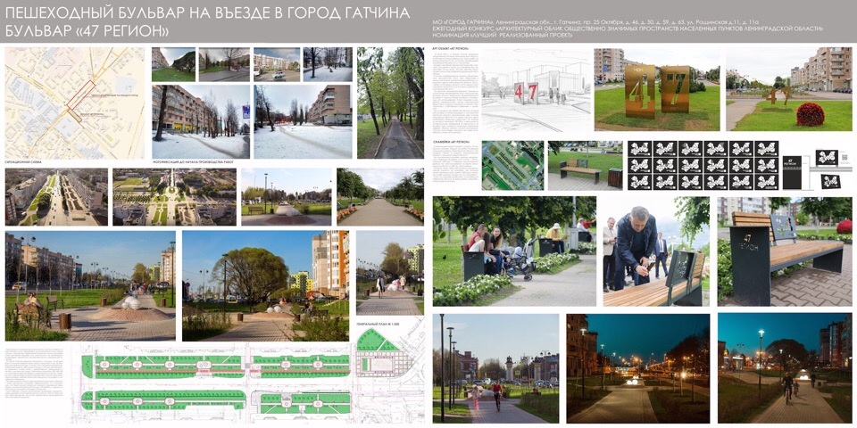 Фото с сайта vk.com/gmr47