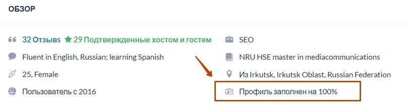 если все ок, получите вот такое