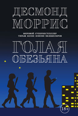 источник: https://www.litmir.me/bd/?b=102078