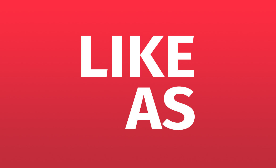 Like i like разница. As like. Любо лайк