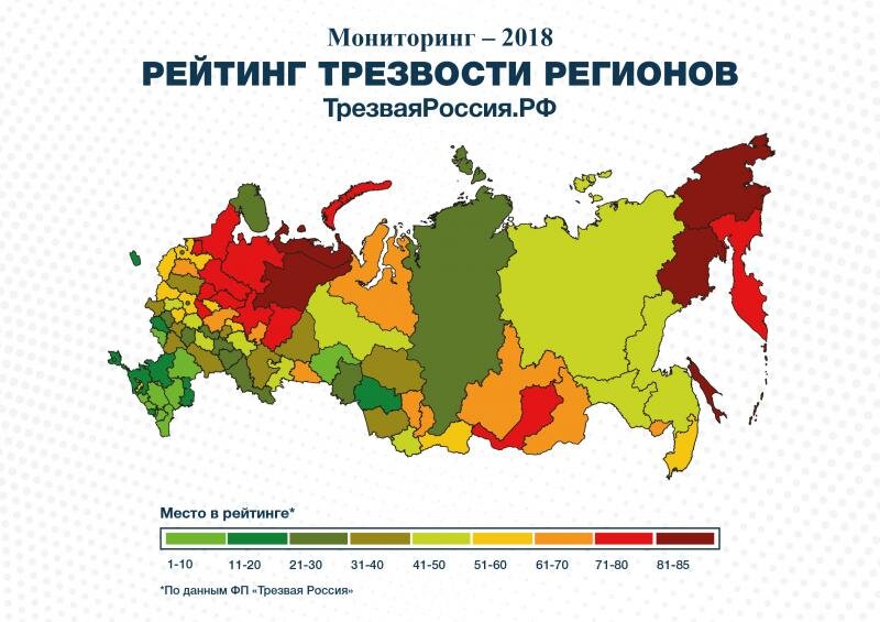 Фото trezvros.ru