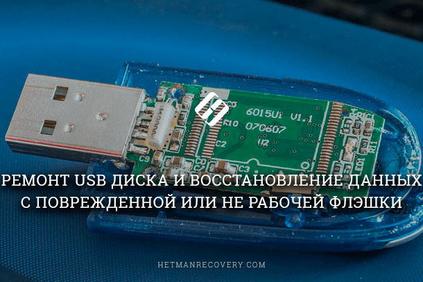 Сбой при восстановлении данных iphone 11