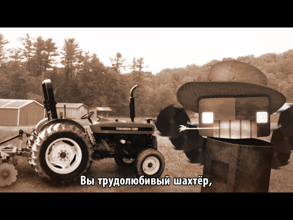 Все начиналось как утопия...