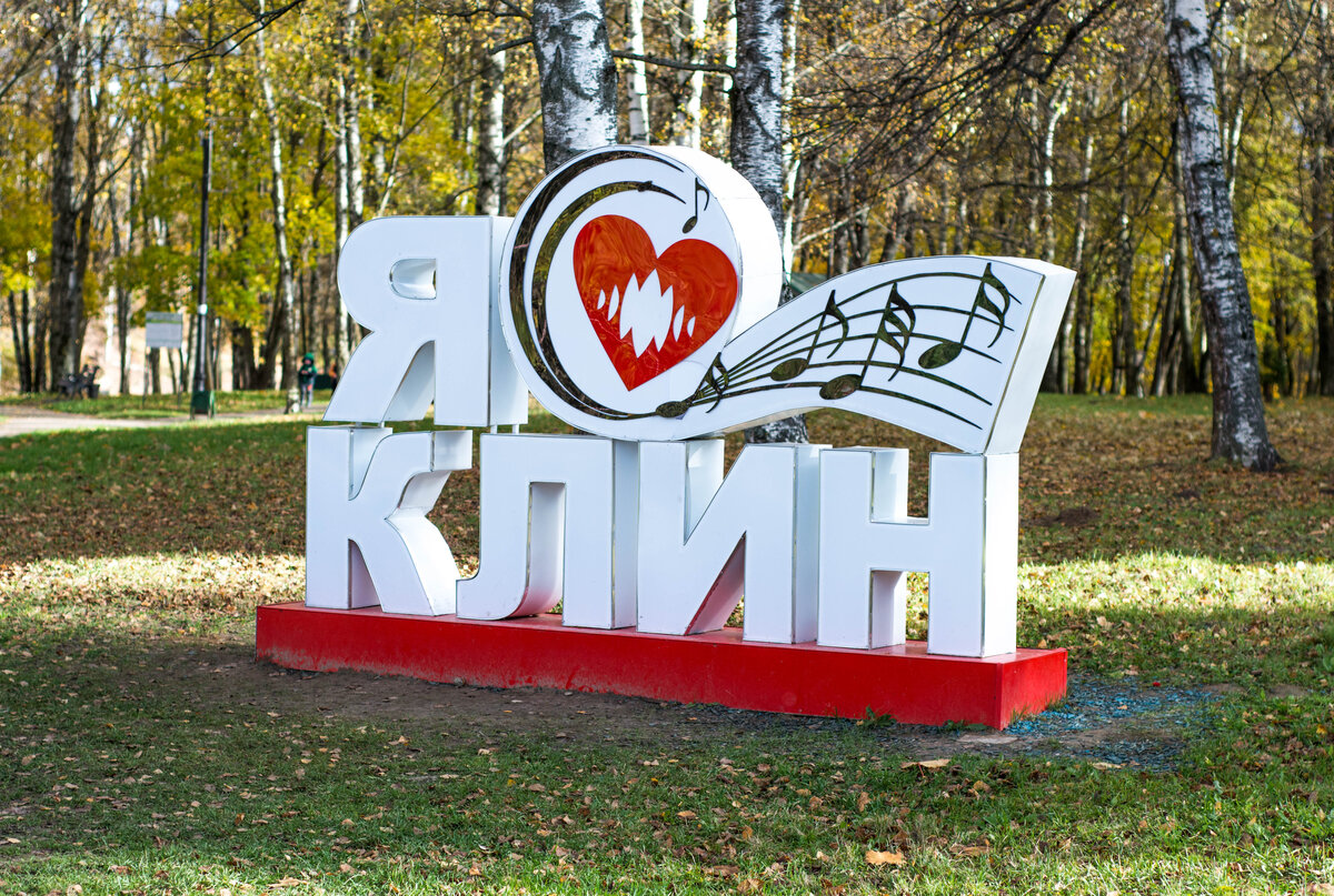 Я люблю театр