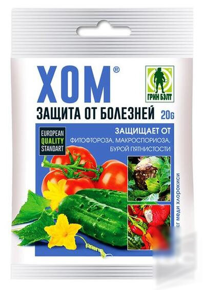 Фунгицид Хом (меди хлорокись).