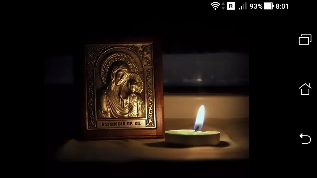 фото Молитва на Сочельник - исповедь на Рождественский Сочельник 2019 год.