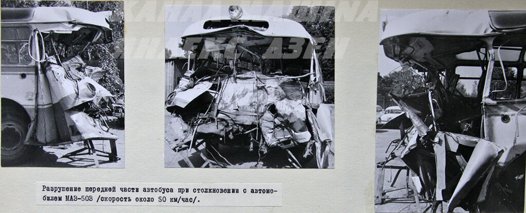 Пассивная безопасность: аварии советских автобусов в 1960...1970-е ...