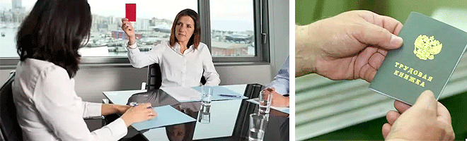 Как признать трудовой договор, если он заключен как гражданский?