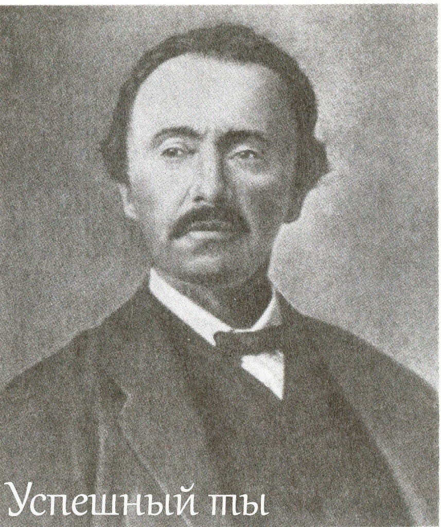 Генрих Шлиман.