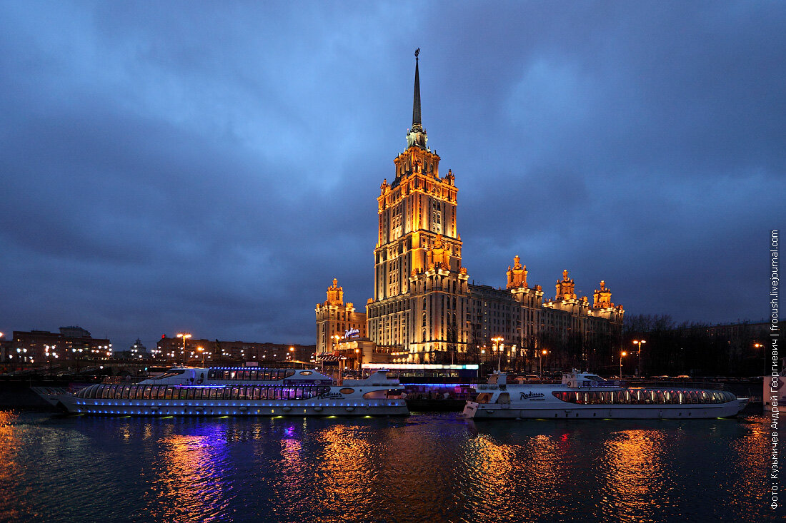 Royal moscow. Отель Рэдиссон Москва. Рэдиссон Ройал Москва. Ночная Москва река Рэдиссон. Отель Рэдиссон Москва ночью.