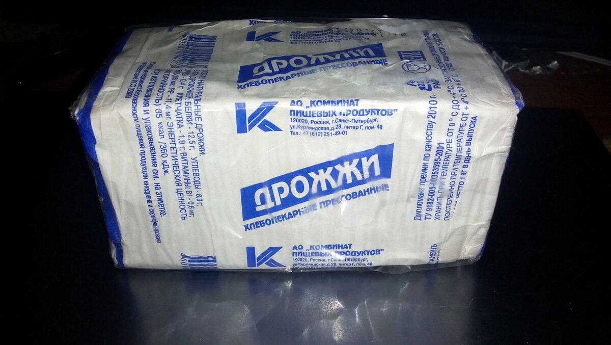 Вот они!