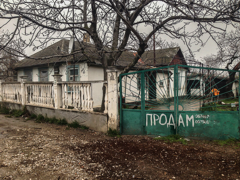 (фото Анатолия Мигова)