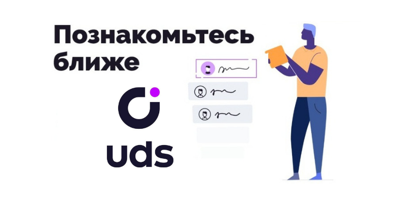 Программа лояльности для вашего бизнеса