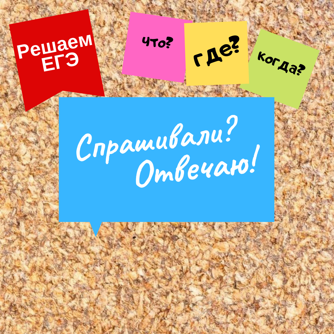 Про какой план по экономике Вы хотели бы прочитать в следующей статье