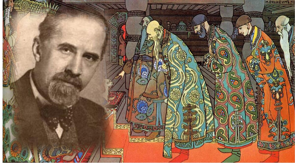 Новости билибина. Билибин художник. Портрет художника ивана яковлевича билибина. Новости билибина. Новости билибина.