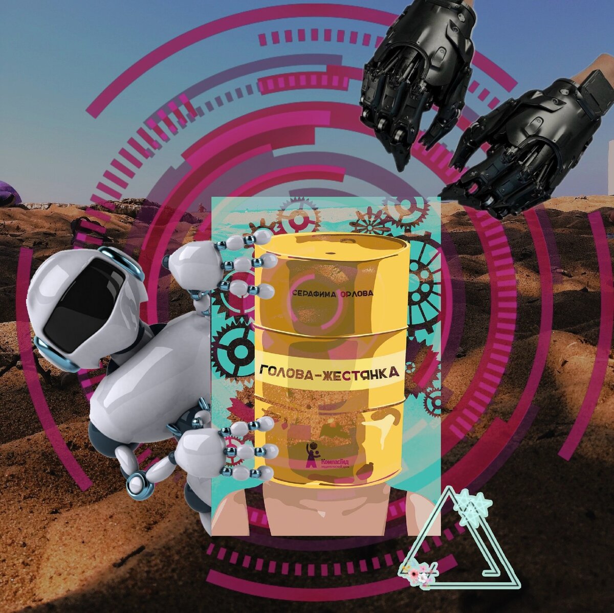 Фото-творчество Юлии Покровской