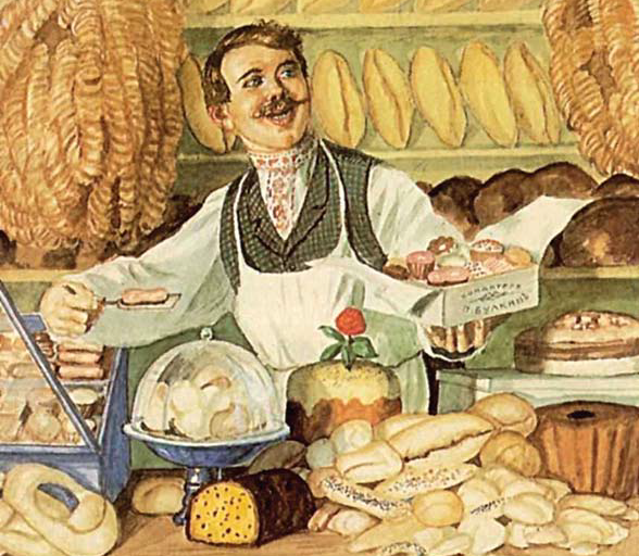 Б.М. Кустодиев "Булочник".