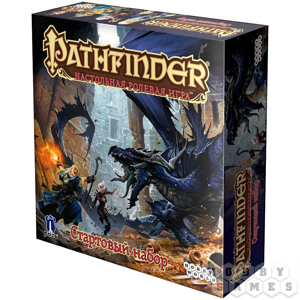 Стартовый набор Pathfinder. Фото взято с сайта HobbyGames.ru