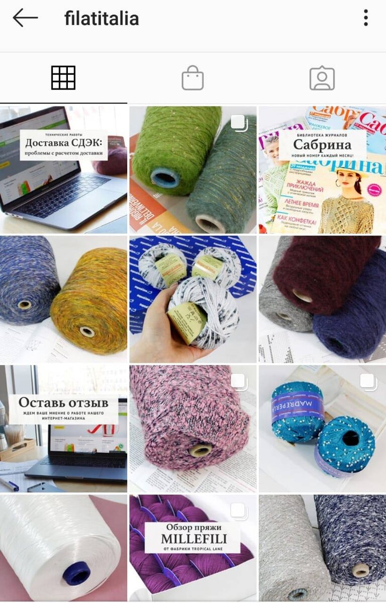 Тренды маркетинга в E-commerce