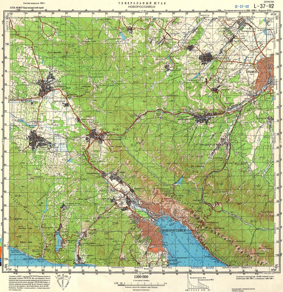 Пример топографической карты