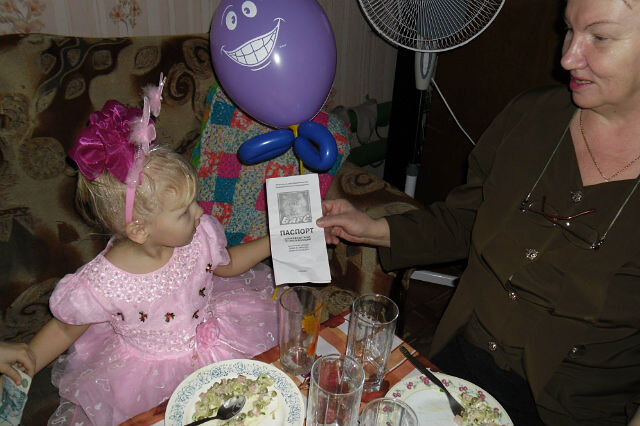 малышкина мама