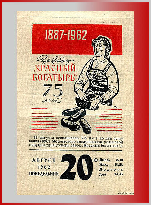 Картинка лист календаря 9 мая
