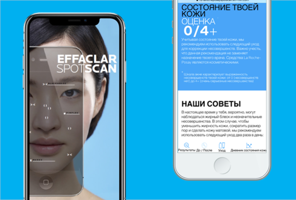 1 - Среди продуктов La Roche-Posay;
2 – Результаты диагностики не являются медицинским диагнозом;
3 – Сроки акции: 01.09-31.10.2019 г., Информацию об организаторе акции, правилах ее проведения, количестве подарков, сроках, месте и порядке их получения уточняйте на сайте www.laroche-posay.ru;
Effaclar – Эфаклар, Spotscan – Спотскан