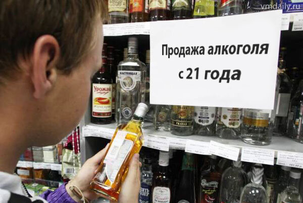 Чем опасна продажа алкогольной продукции несовершеннолетним?