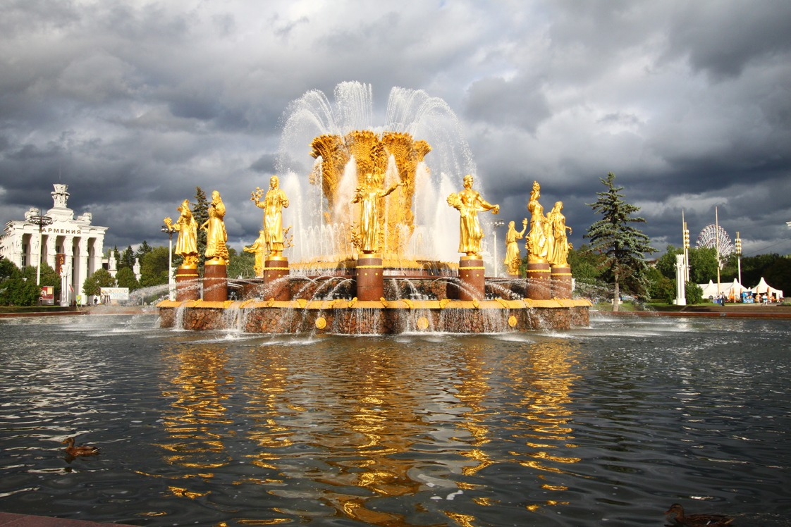 Фонтан "Дружба народов СССР"