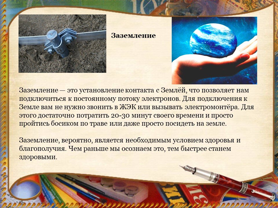 Объяснение электрических явлений 8 класс физика Объяснение электрических явлений 8 класс физика