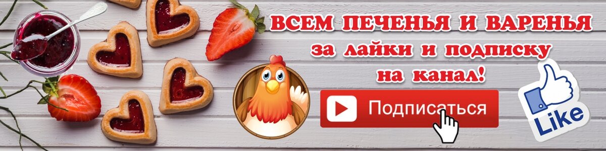 Гостей встречали, чаем с мёдом угощали