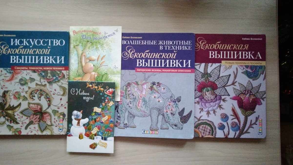 Мои подарки на ДР от Ани.