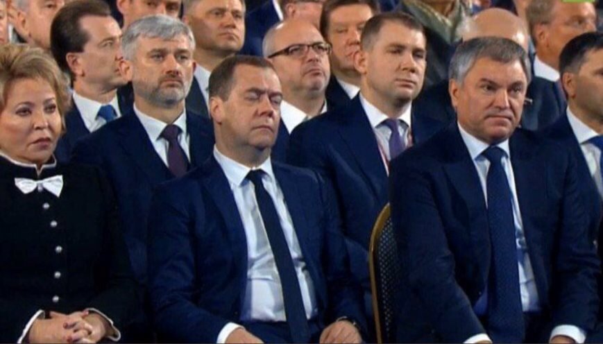 Правящий класс РФ во время Послания Президента Федеральному Собранию