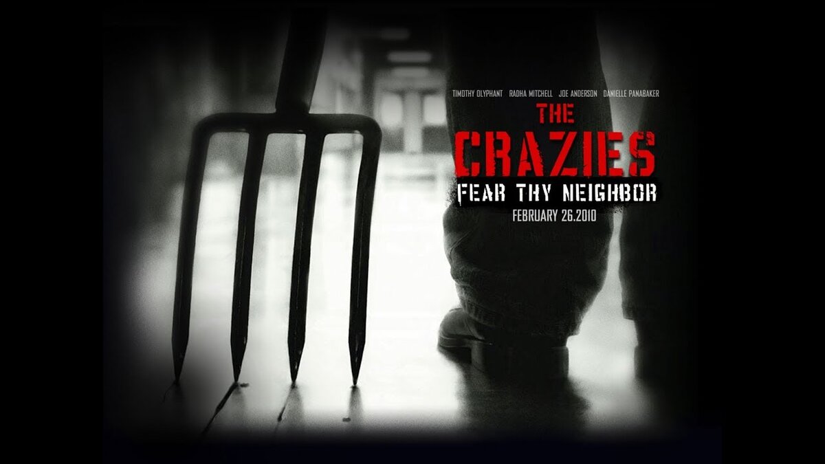 Фильм «Безумцы» (2010)