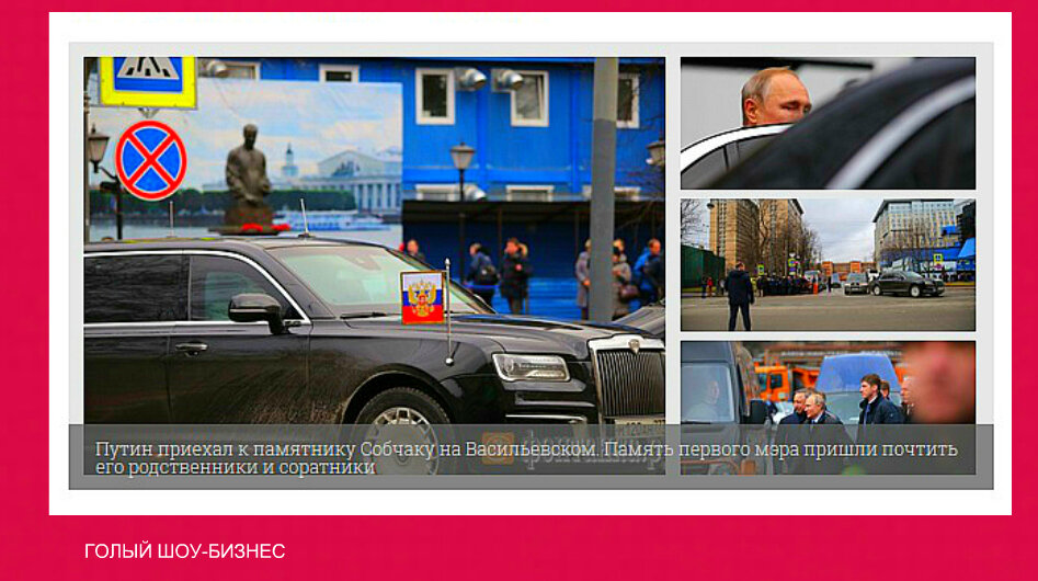 Фото из открытых источников яндекса