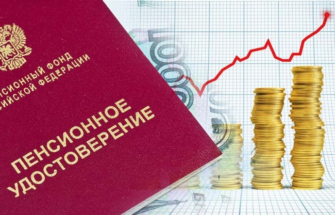 Развитие роста пенсий