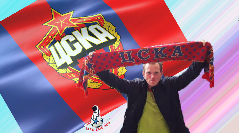 "ЦСКА" в крови у этого человека:  Буду вам благодарен, если вы подпишитесь на канал и поставите лайк. Так вы поможете развить наш канал. Спасибо за понимание