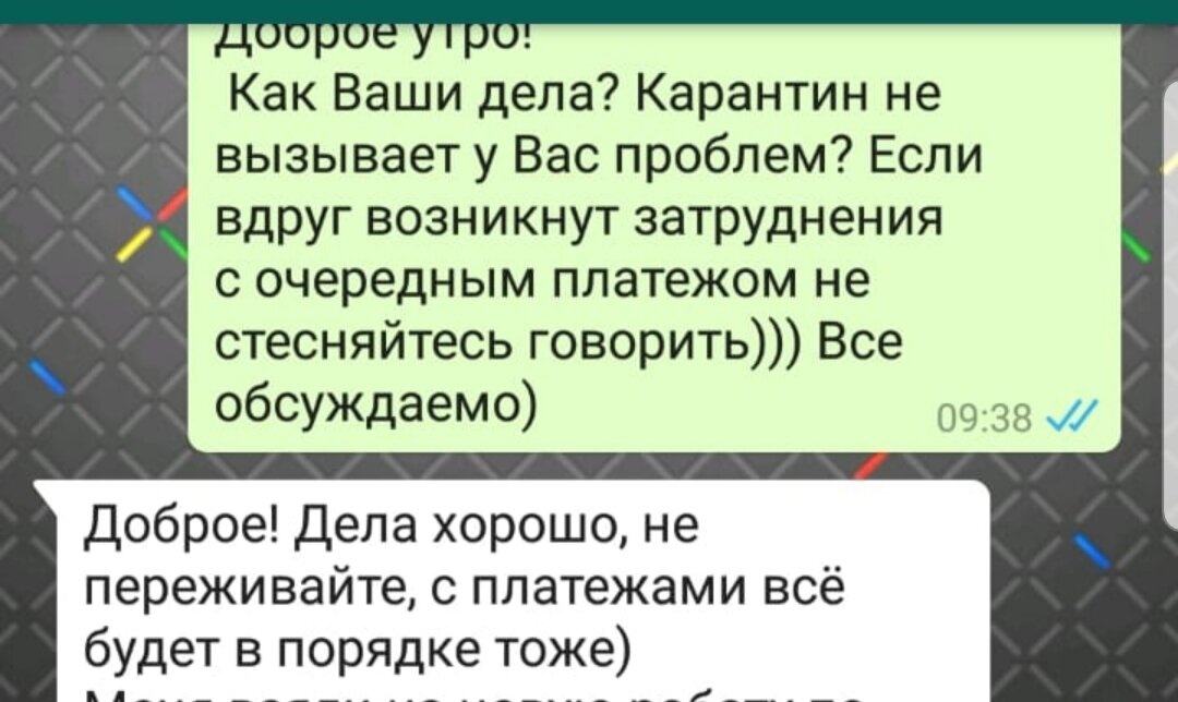 В ответе жильца есть личная информация, поэтому весь ответ не показываю