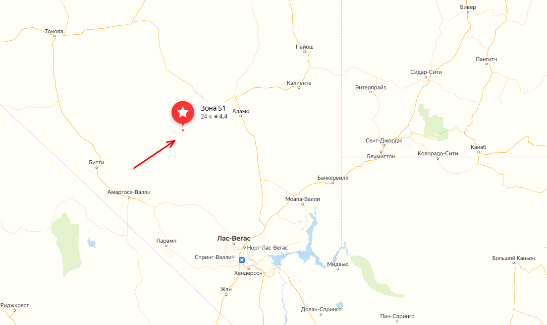 База Зона 51 в США